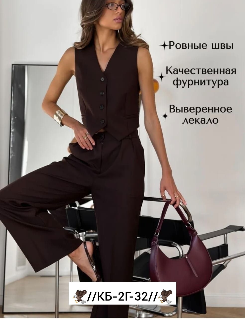 костюм женский,брючный костюм,костюм деловой женский,брючный костюм с жилетом женский,женский брючный костюм с жилеткой для офисного делового стиля