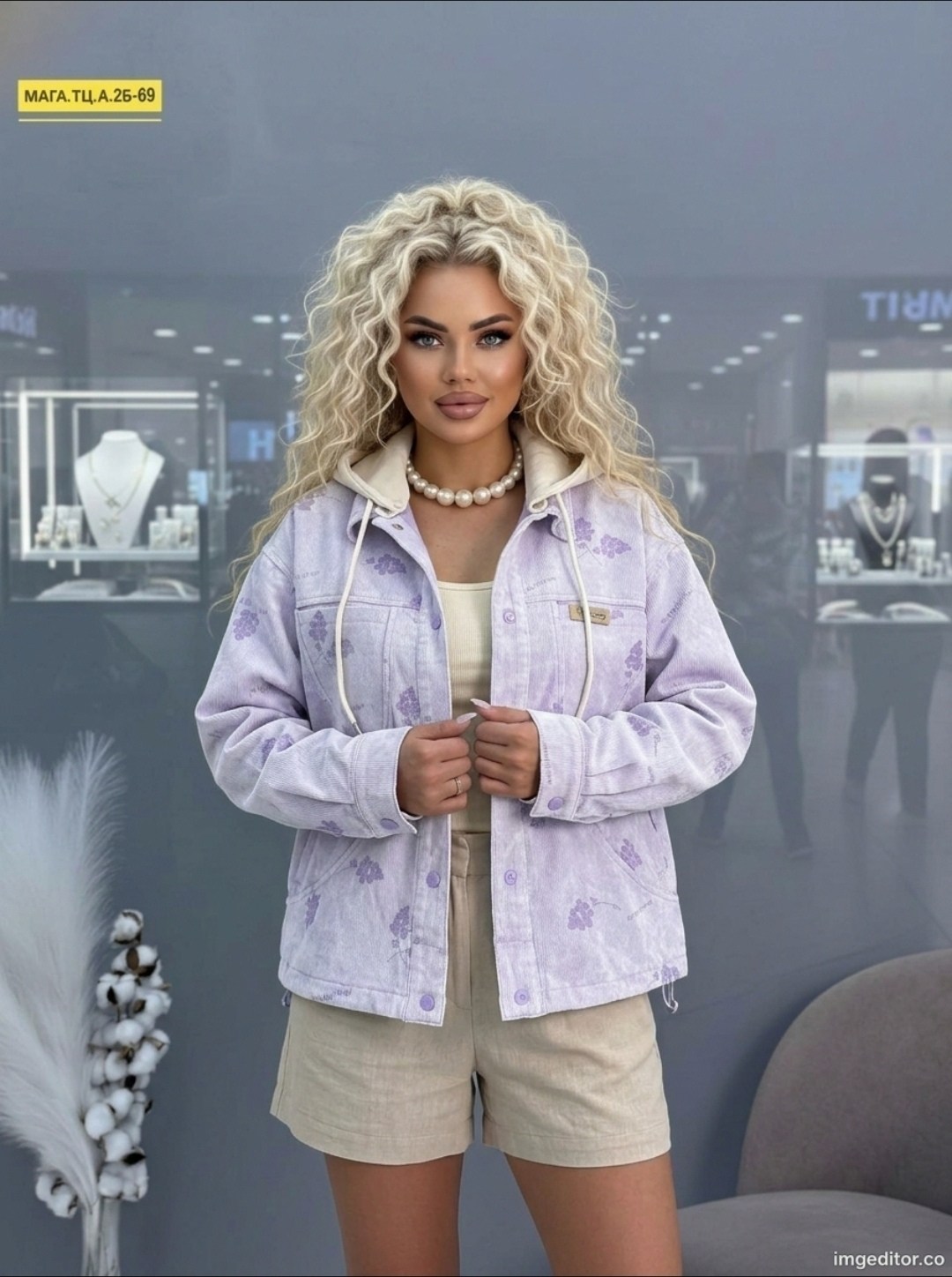 фиолетовая джинсовая куртка,женская джинсовая куртка,джинсовая куртка,куртка женская,куртка джинсовая яркая