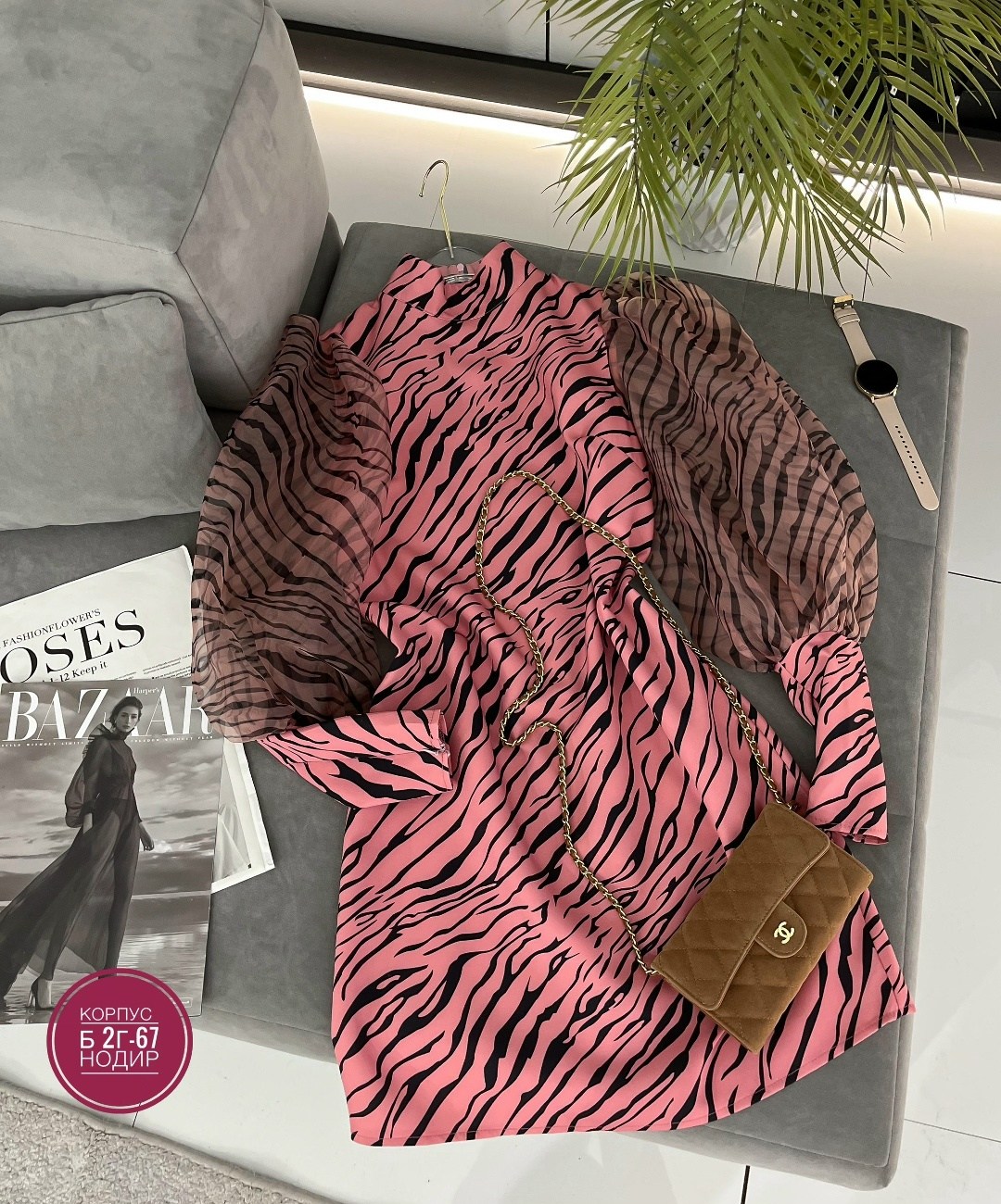 платье зебра,платье женской,платье модное,платье с принтом зебра,платье