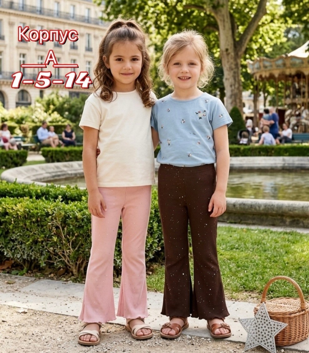 брюки для девочек,штаны для девочек,брюки для детей,детские брюки,клеш брюки
