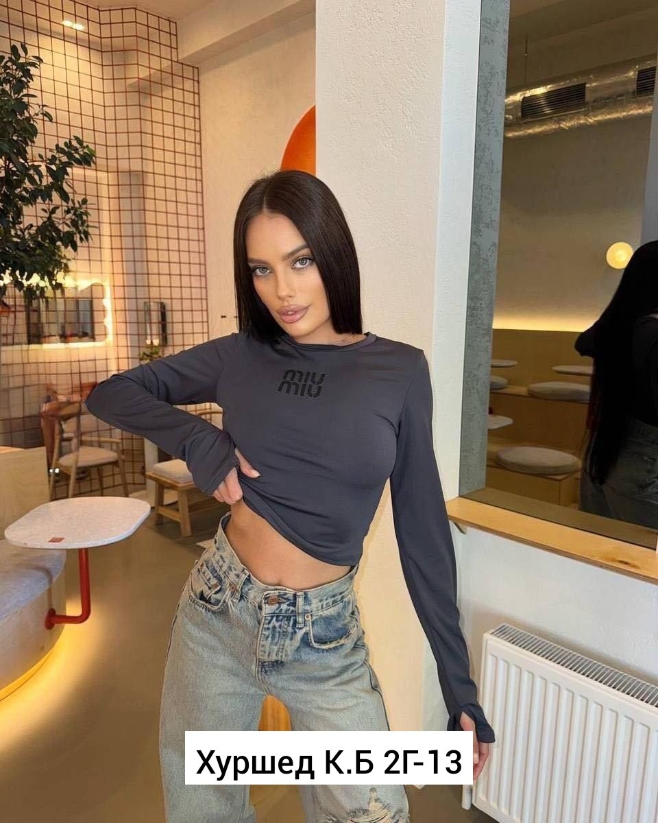 кофта женская,лонгслив женские,свитшот кофта,кофта трикотаж,женский свитшот