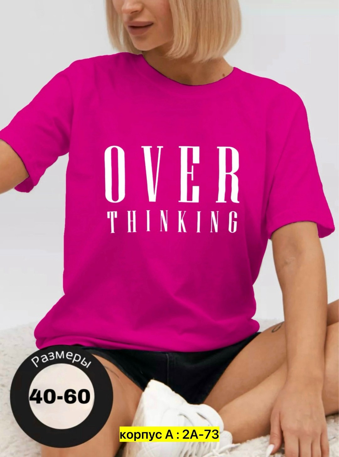 футболки женская,футболки женские оверсайз,футболки оверсайз с принтами,футболки для женщин,футболки и топы