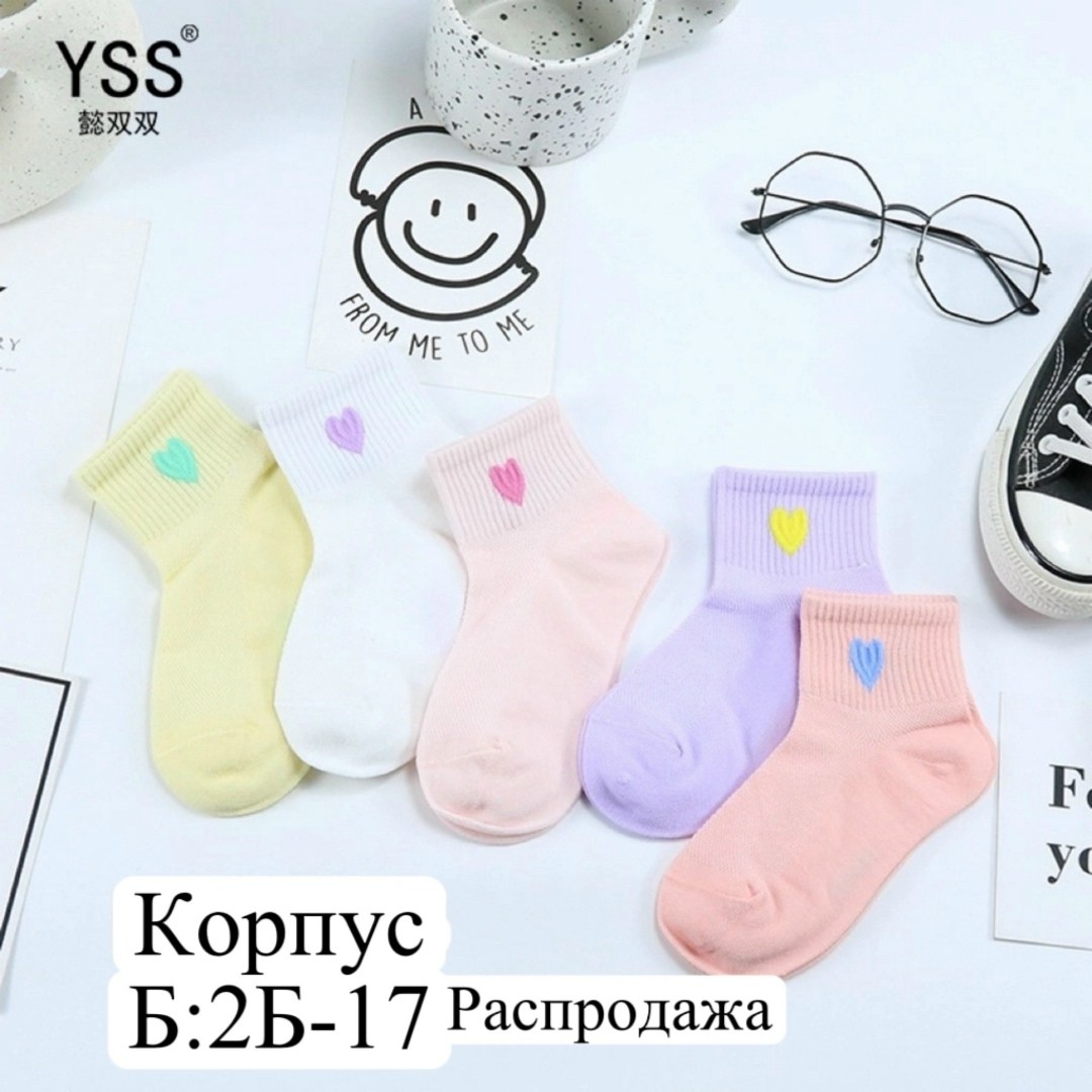 носки детские для девочек 5 пар,детские носки для девочек,geg3158(2) носки для девочек (2 пар в кор.),носки для девочек 5 пар,носки хлопковые детские с рисунком набор 5 пар