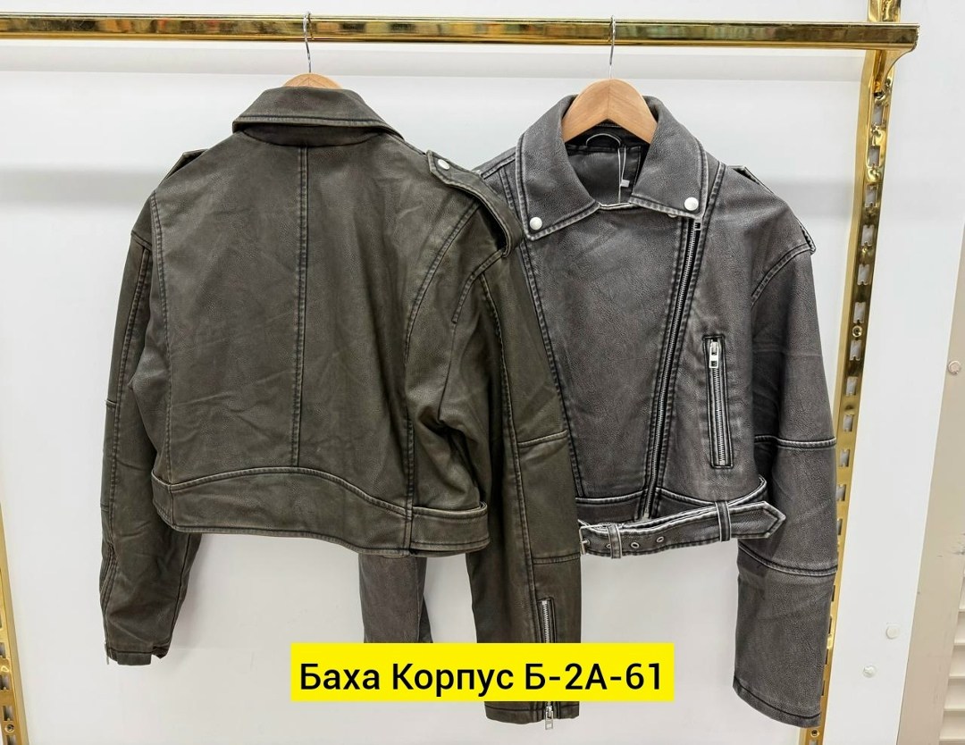 куртка косуха,женская косуха,женская куртка косуха,кожаная куртка косуха,косуха