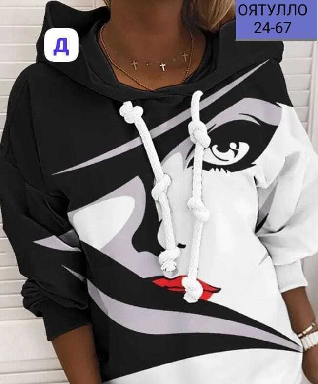 толстовки женские модные,модная толстовка,толстовка женская,толстовка стильная,кофта женская
