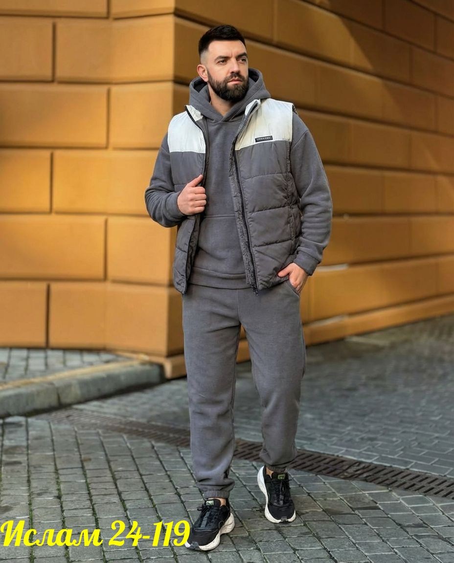 спортивный костюм тройка с жилеткой,мужской теплый спортивный костюм на флисе с жилетом,теплый спортивный костюм на флисе с жилеткой,жилетка на синтепоне,костюм спортивный мужской