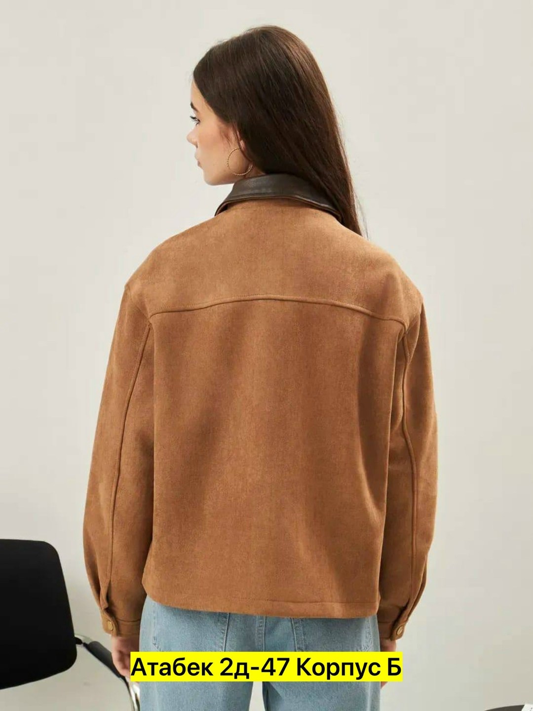 замшевая куртка,куртка бомбер,куртка из замши,замшевая куртка женская,куртка замш
