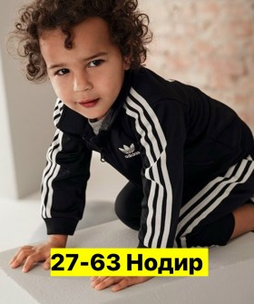 Костюм