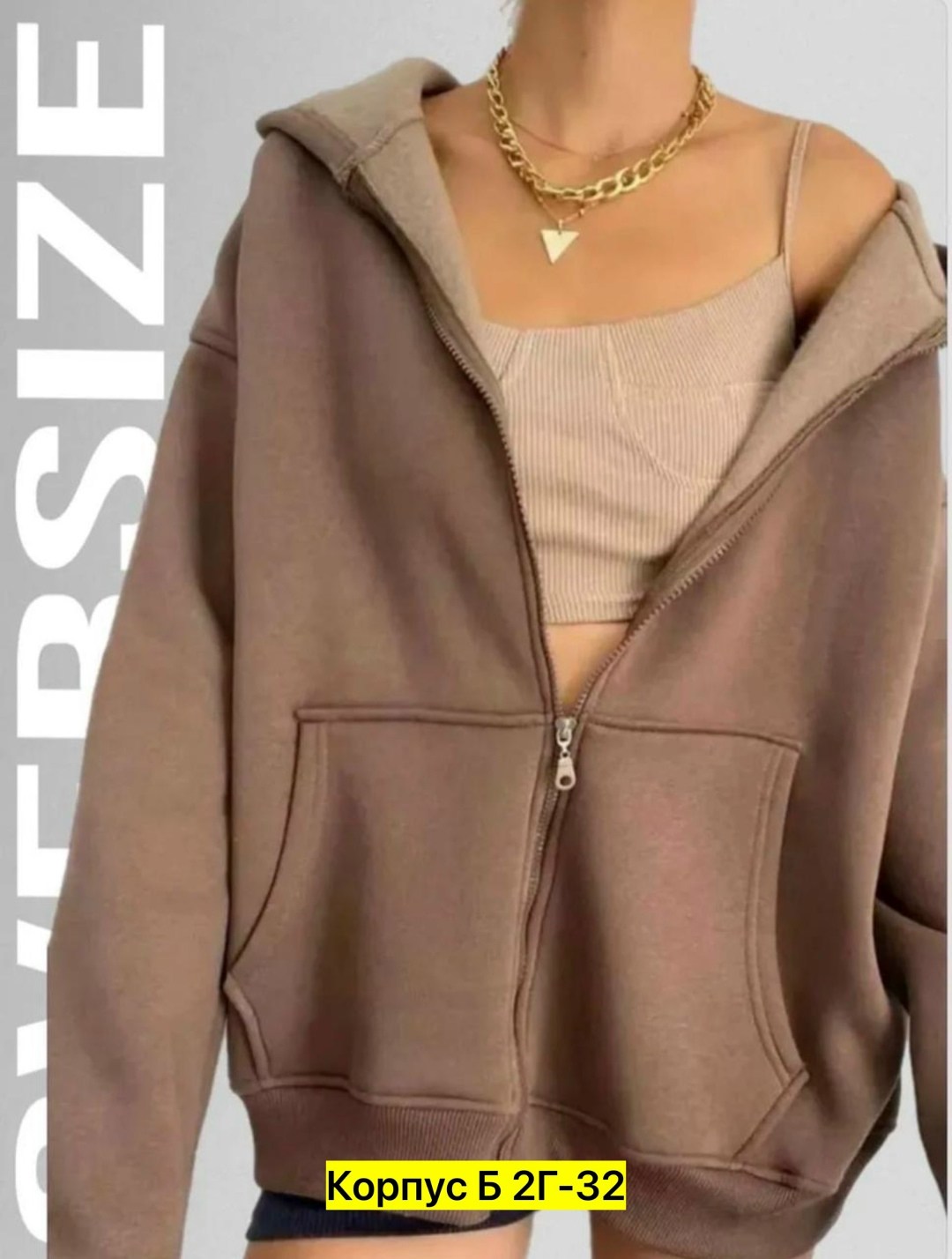 кофта толстовка,толстовка женская,худи на флисе,толстовка женская оверсайз,кофта женская