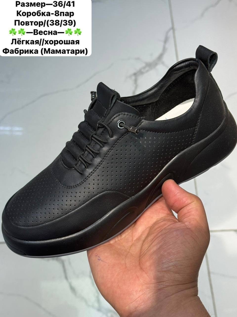 ,женские кроссовки,обуви, женская,повседневная