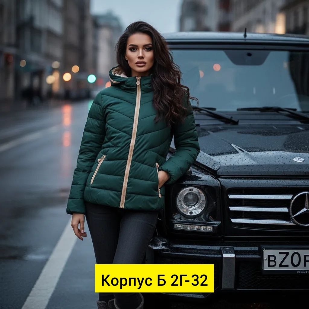 куртка женская демисезонная,женские куртки,демисезонная куртка,женская синтепоновая куртка,куртка