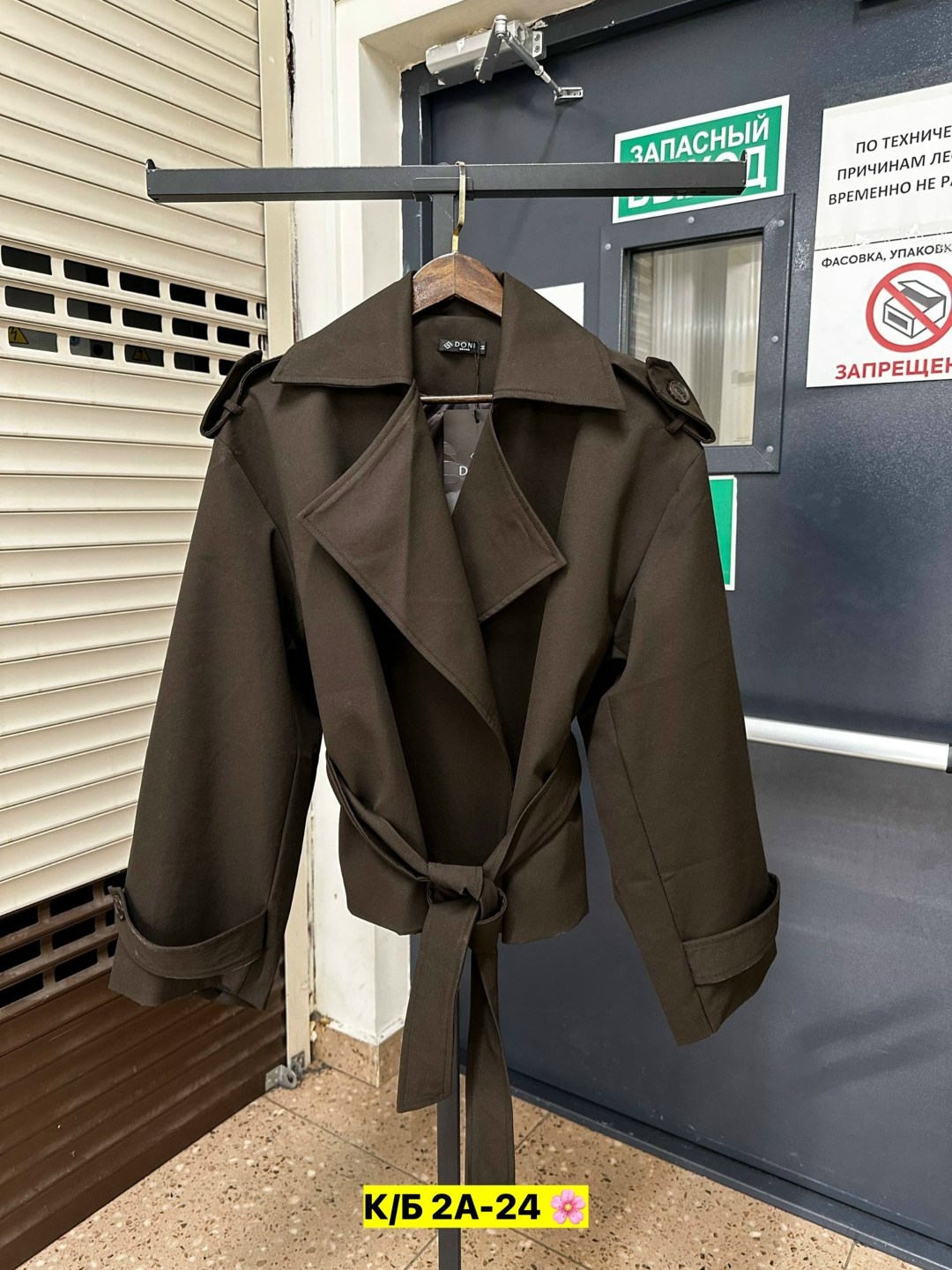 женские плащи,стильная куртка,женская куртка,косуха куртка,тренч женский