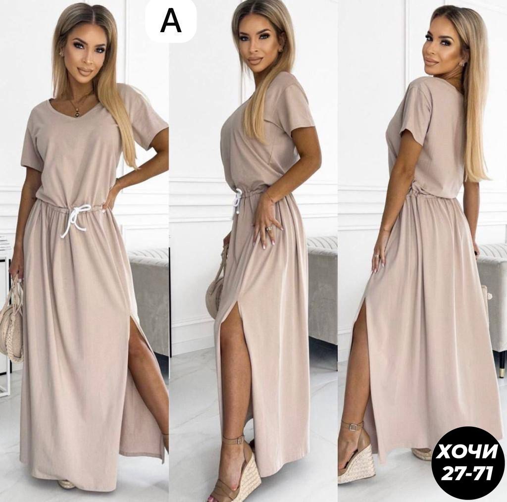 платье летнее длинное,удлиненное платье,платье летнее женское,повседневное платье длинное,женские длинные платья
