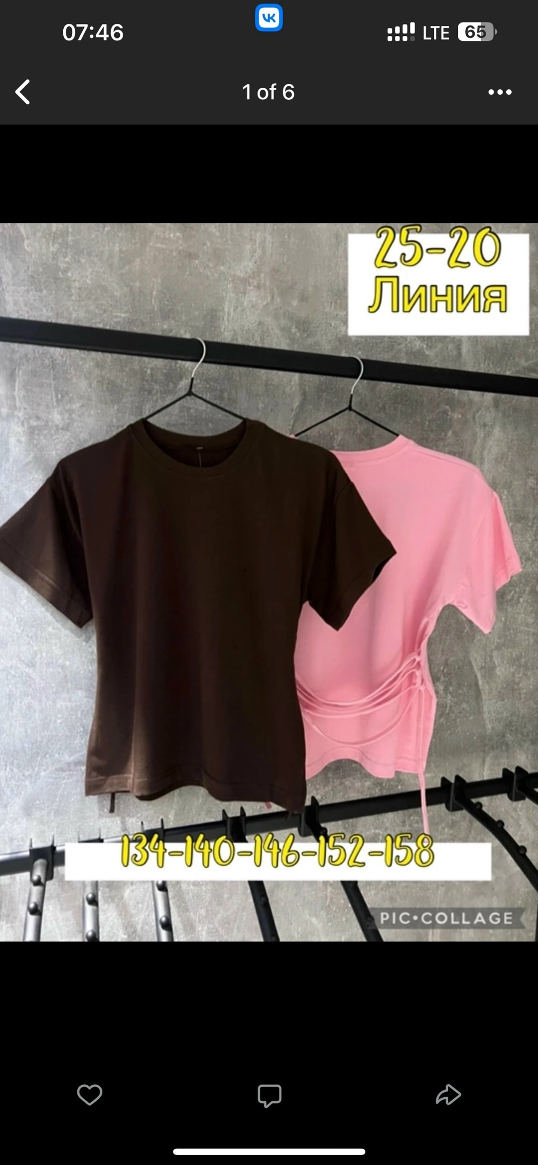 футболки женская,базовая футболка женская,футболки и майки,топы модные,футболка с завязками