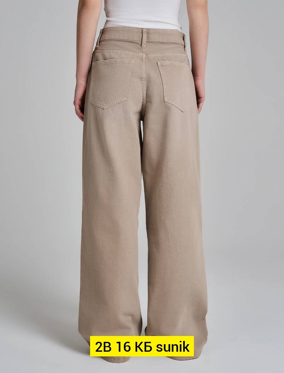 джинсы бежевые,бежевые джинсы женские,женские джинсы,бежевые широкие джинсы,бежевые брюки
