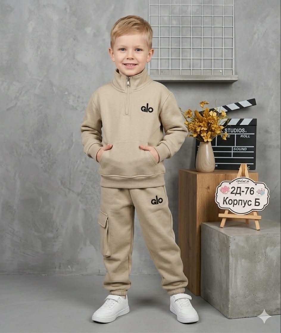 костюм спортивный мальчикам,костюм из футера,костюм cпортивный с начесом,детский костюм,костюм из футера детский