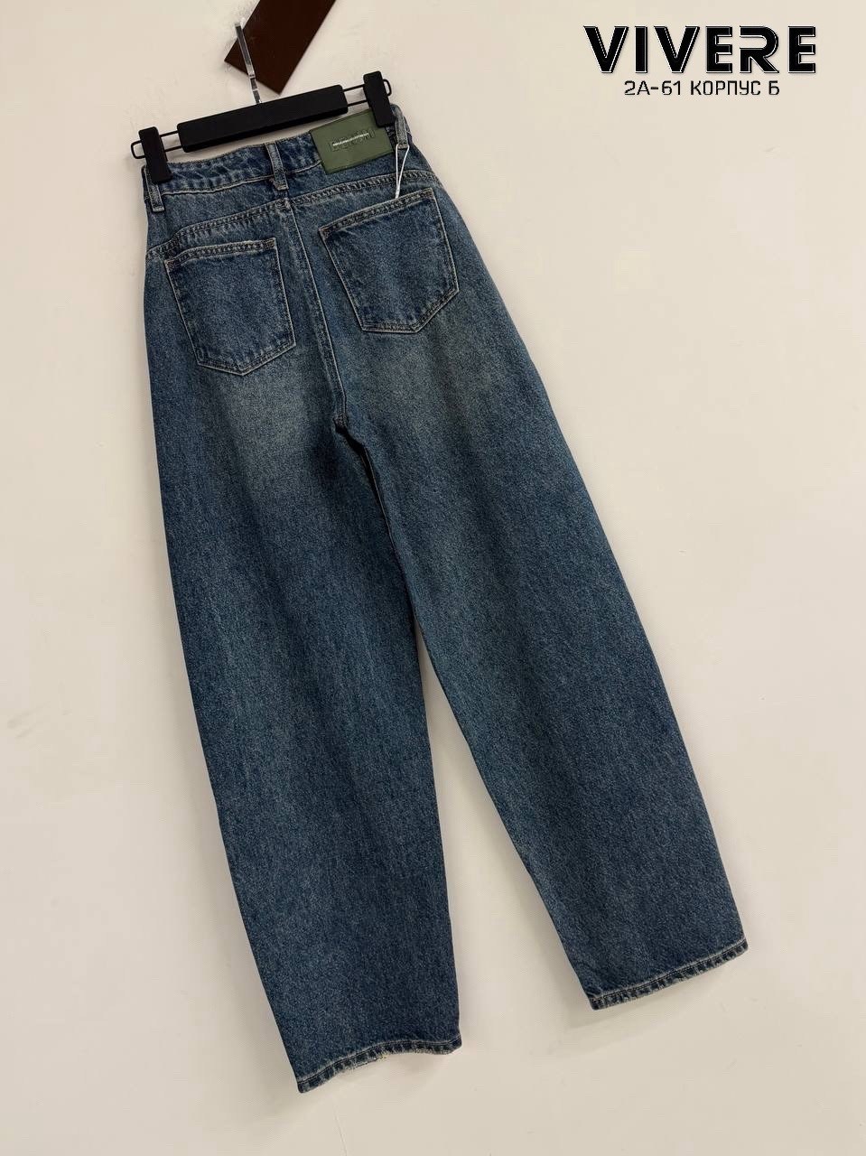 джинсы широкие,джинсы,женские джинсы,женские джинсы широкие,джинсы женские с широкими штанинами