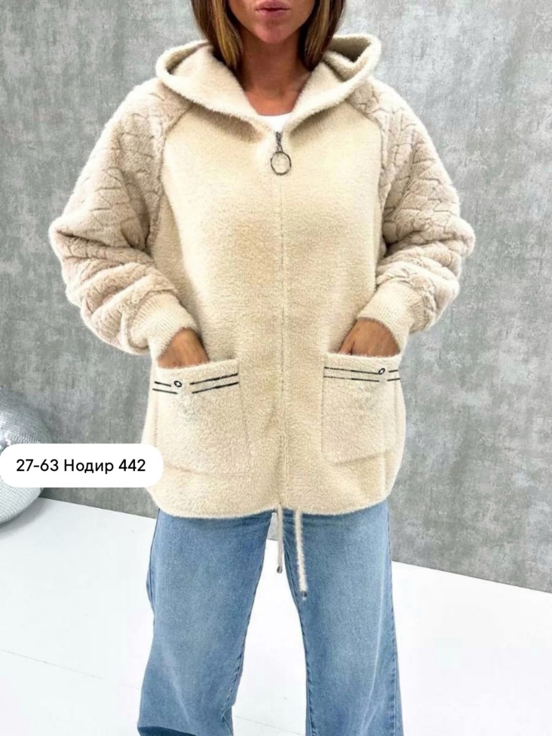 кардиган из альпаки,кардиган под альпаку,кардиган с капюшоном,кардиган,кардиган альпака