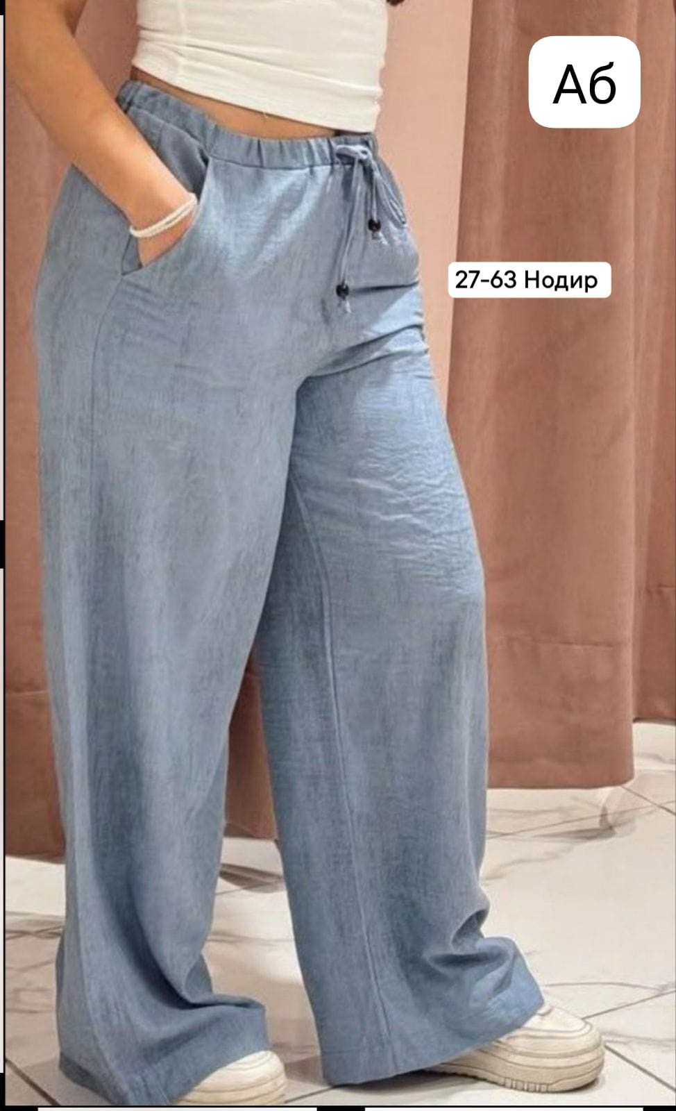 брюки свободного кроя,повседневные брюки,брюки женские широкие,широкие брюки,женские свободные брюки