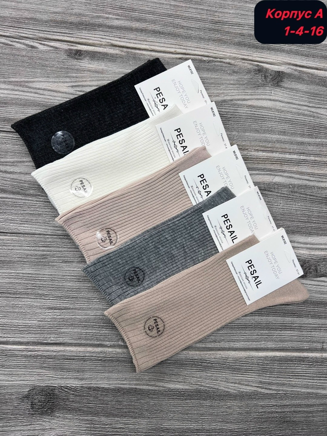 женские носки,женские носки хлопковые,носки turkan женские,носки женские 10 пар,носки