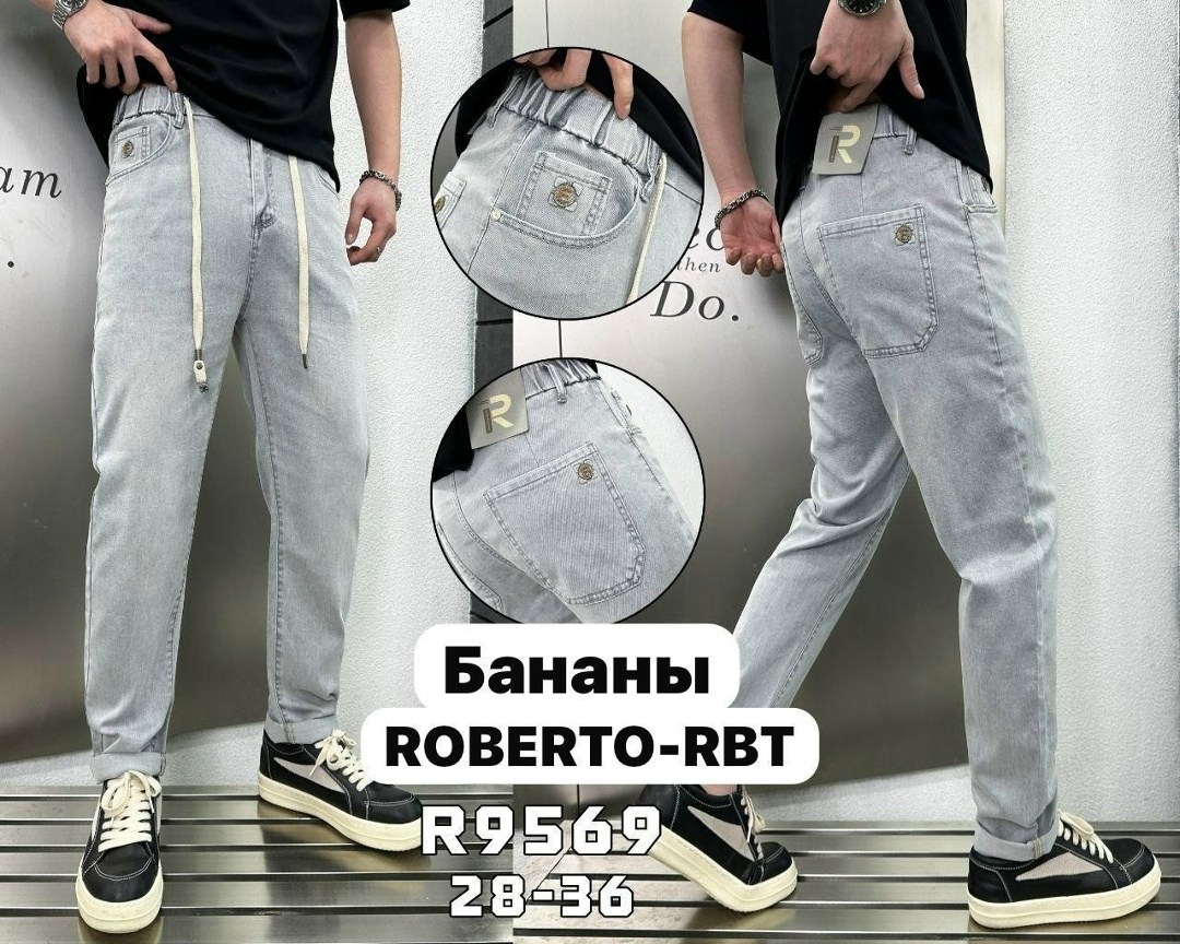 джинсы бананы зауженные,джинсы бананы,джинсы мужские бананы,джинсы мужские бананы серые,джинсы мужской kanytonshop голубой бананы