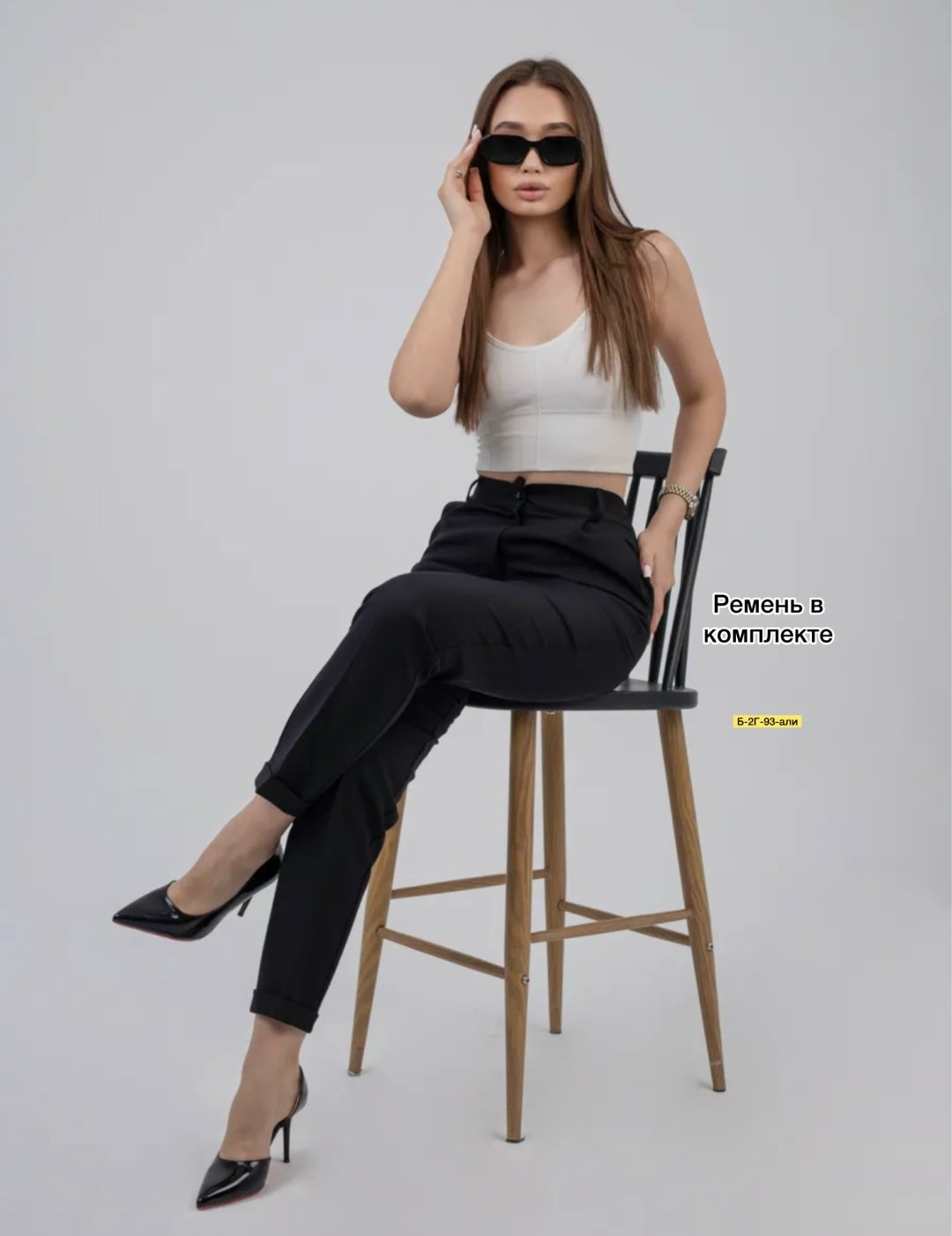 зауженные брюки женские,брюки женские,брюки зауженные,брюки классические,брюки с завышенной талией