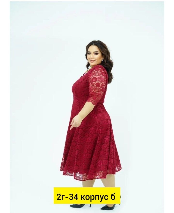 платье для полных,нарядное платье,платье кружевное,платья гипюр,платье женское больших размеров