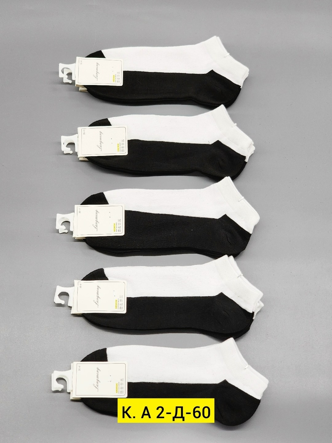 мужские носки,носки комплект,носки универсальные,комплект носки мужские,носки классика