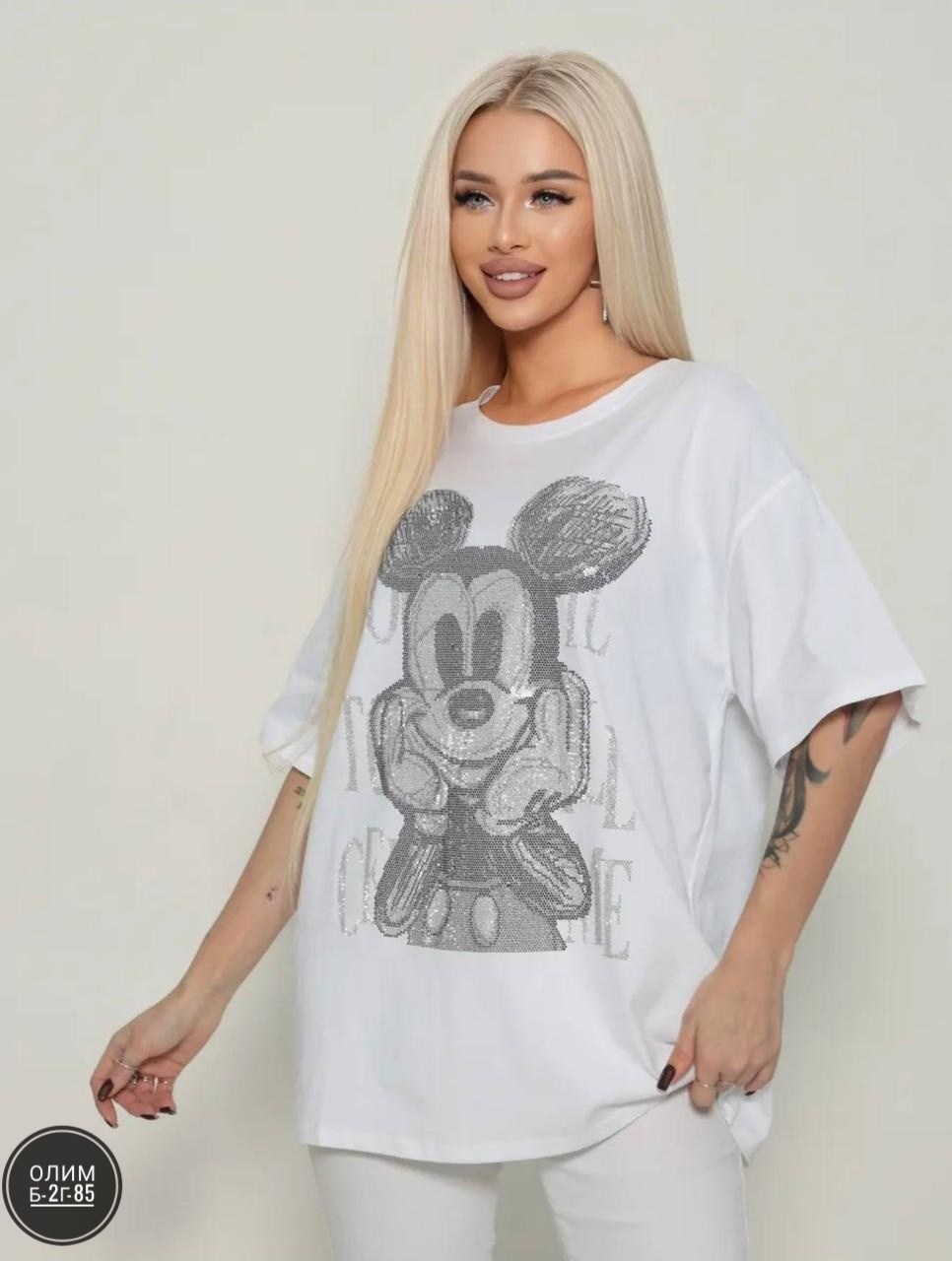 удлиненная футболка,футболка женская базовая оверсайз,футболки женская оверсайз,футболка оверсайз со стразам,футболка оверсайз базовая со стразами