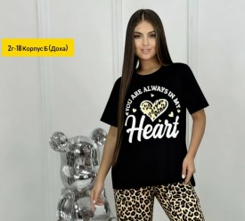 Домашняя одежда