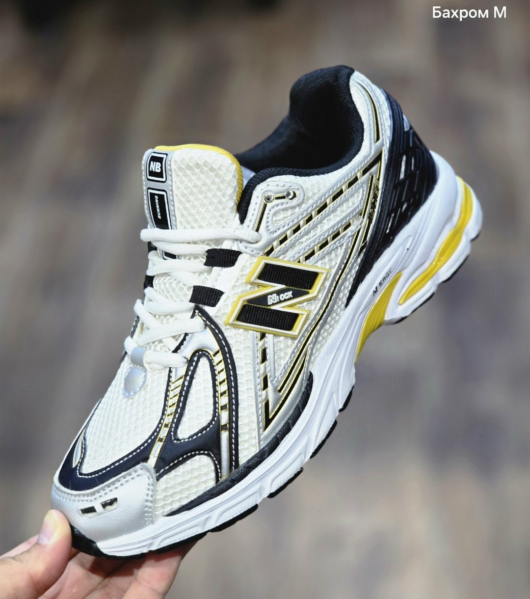 кроссовки new balance 1906,кроссовки new balance 1906 r,кроссовки new balance,кроссовки,кроссовки мужские new balance