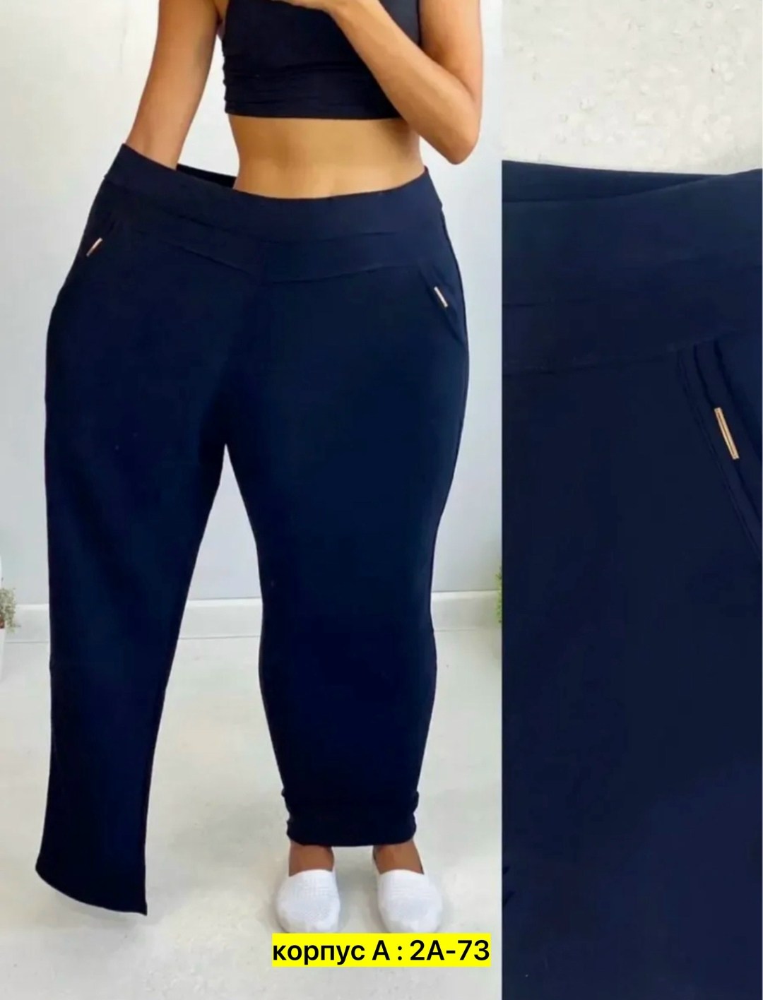женские брюки,брюки женские теплые,джеггинсы брюки,брюки джинсы,женские брюки большие размеры