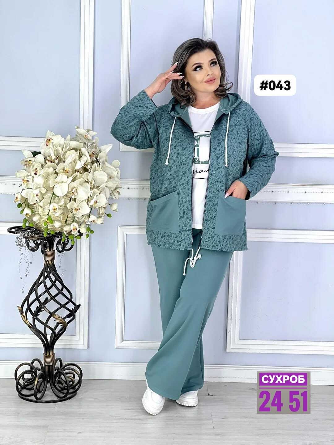 костюм женский,спортивные костюмы женские,костюм спортивные женские костюмы,костюм женский тройка,костюм двойка