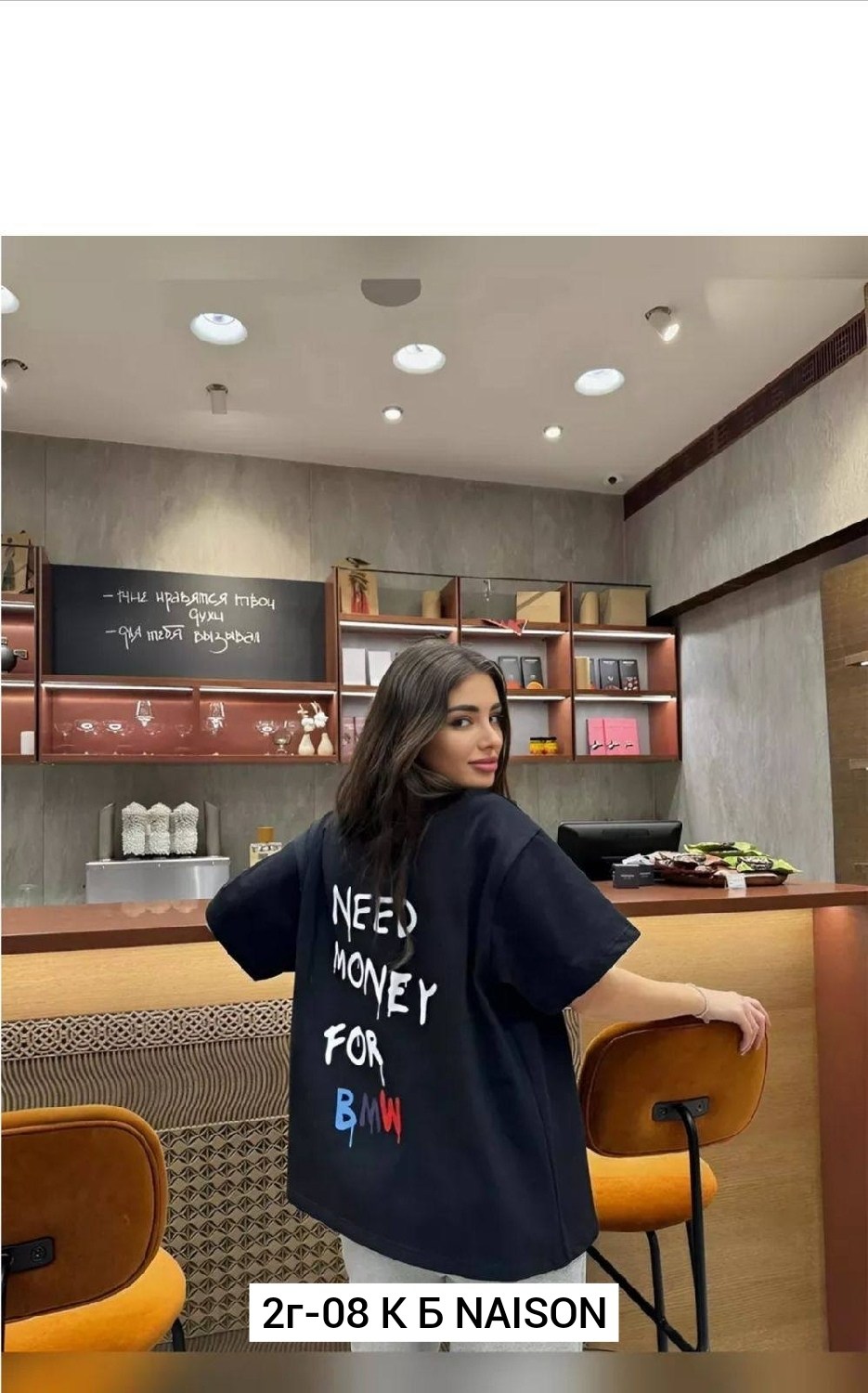 футболка оверсайз с надписью need money for bmw бмв,футболка оверсайз с принтом сзади и спереди need money for bmw,футболка оверсайз с принтом need money for porsche,футболка need money for bmw,футбол