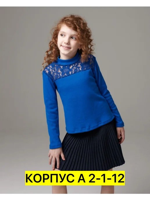 водолазка школьная для девочки нарядная,водолазка школьная для девочек,школьная блузка водолазка для девочки,джемпер для девочек,блузка водолазка школьная