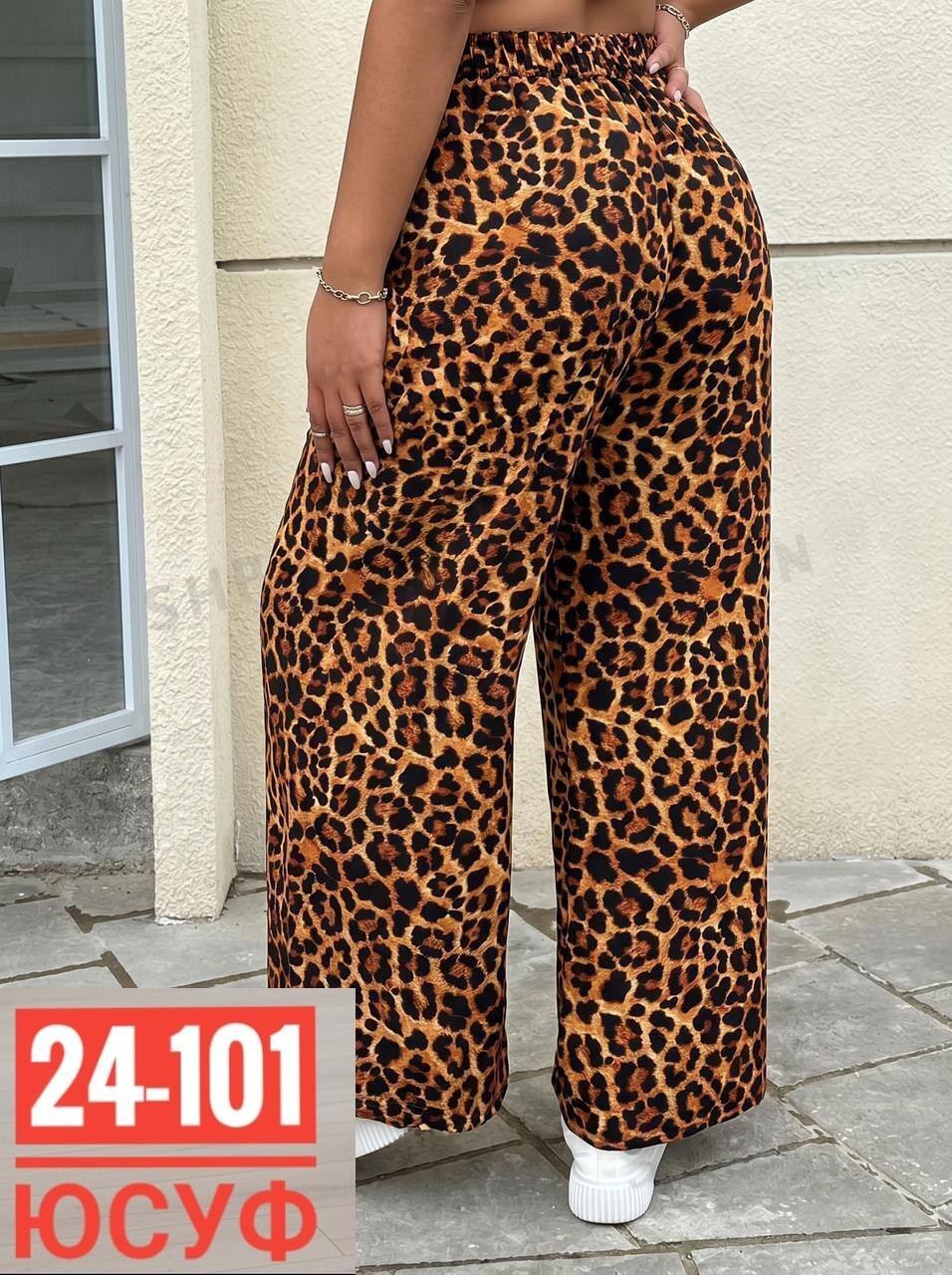 леопардовые брюки,брюки с леопардовым принтом,леопардовые штаны,женские брюки с широкими штанинами с леопардовым принтом,широкие брюки с леопардовым принтом
