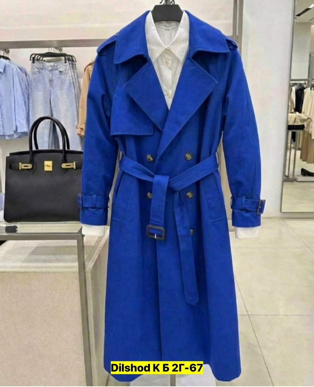 плащ синий,женский плащ,тренч плащ,тренч женский,синий плащ женский