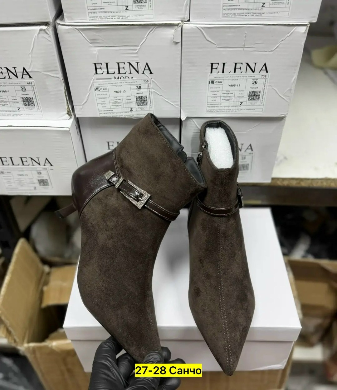 ботильоны женские,,замшевые ботильоны,ботильоны модные,ботильоны