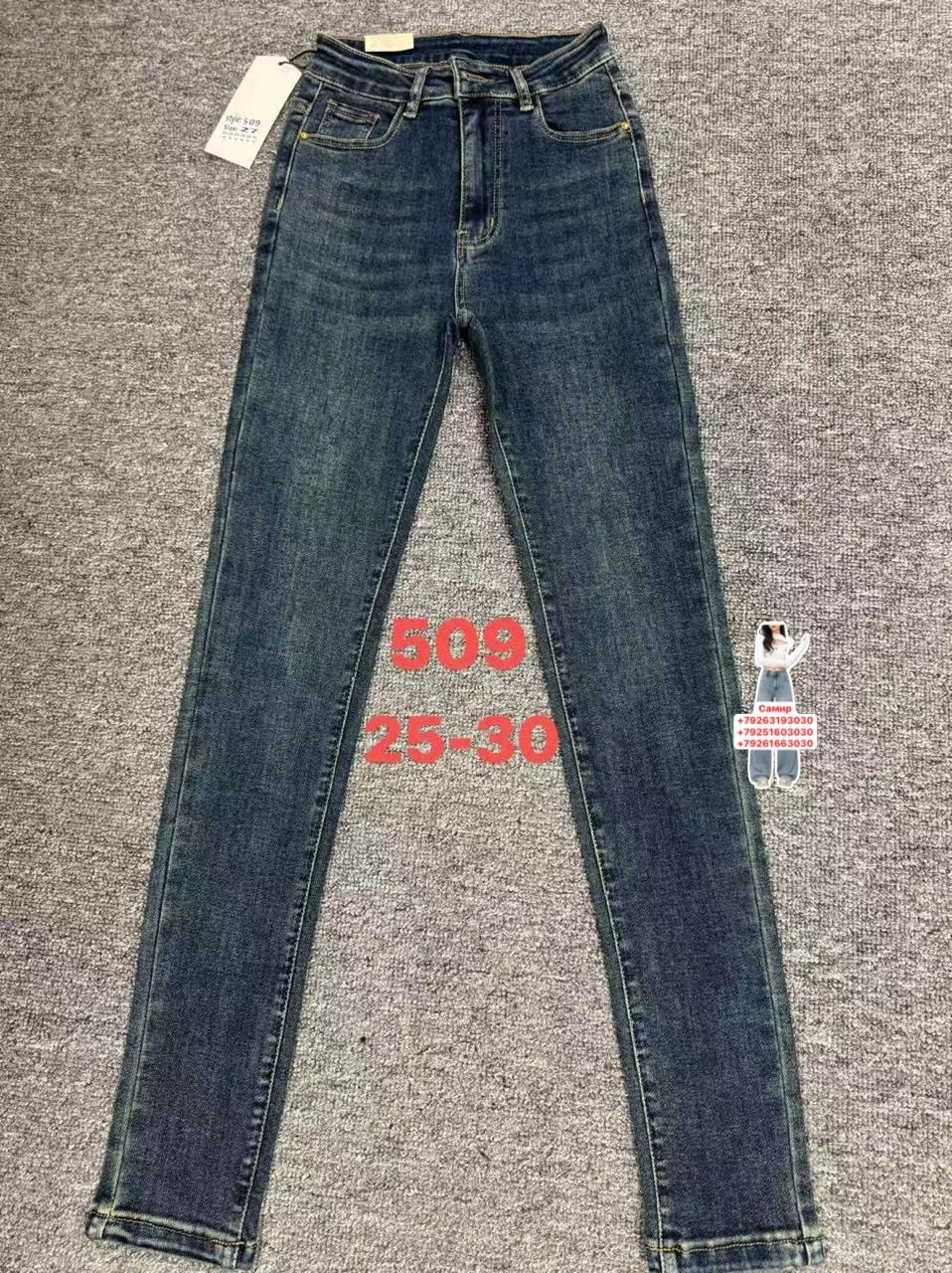 джинсы женские,джинсы мом,джинсы женские серые,джинсы джинсы,одежда джинсы