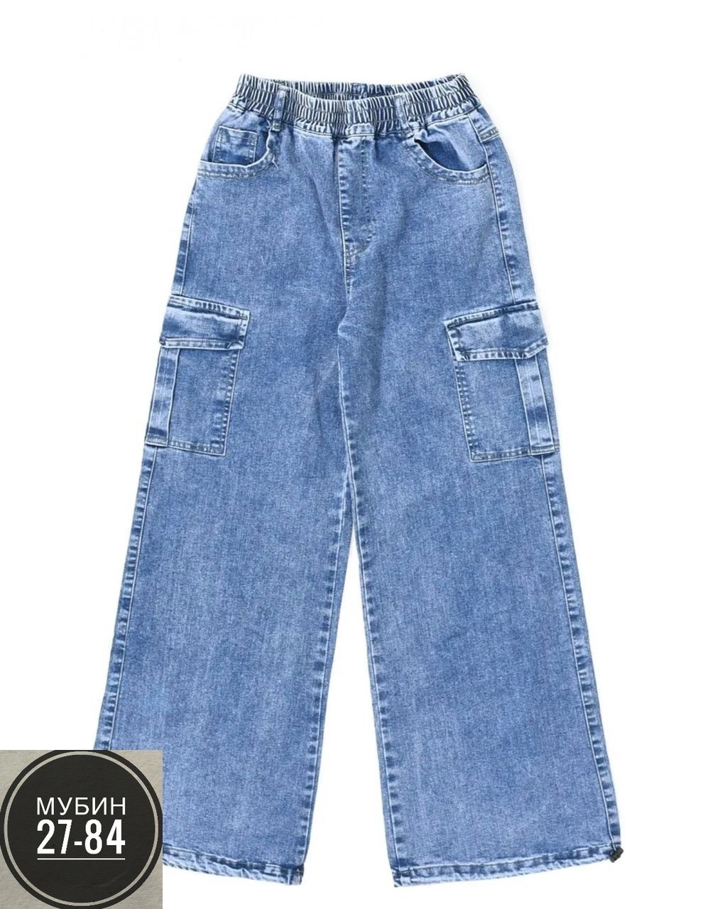 джинсы карго широкие подростковые mili bo_wear,джинсы широкие,модные джинсы,джинсы для подростка,джинсы карго