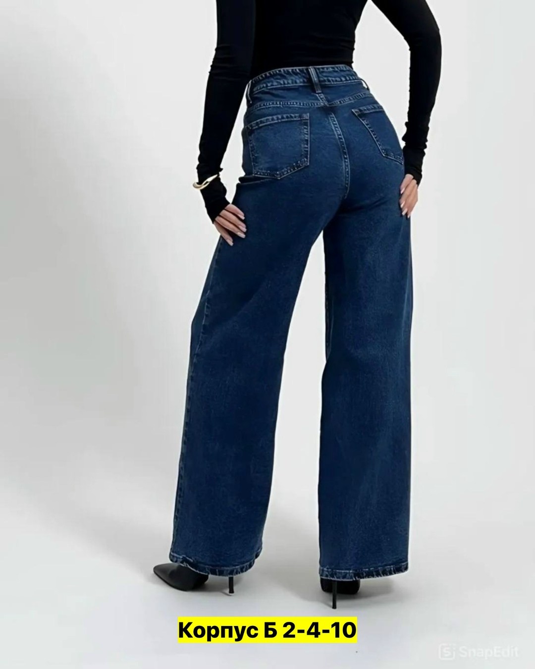 джинсы женские,джинсы палаццо,широкие джинсы женские,брюки джинсы,джинсы