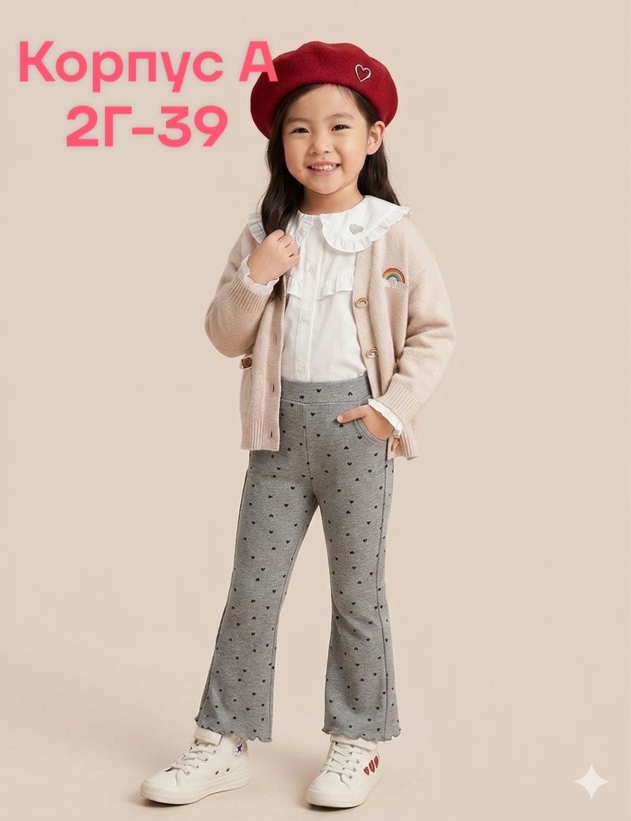 детские брюки,штаны для девочек,штаны с начесом,брюки для девочек,брюки джинсы