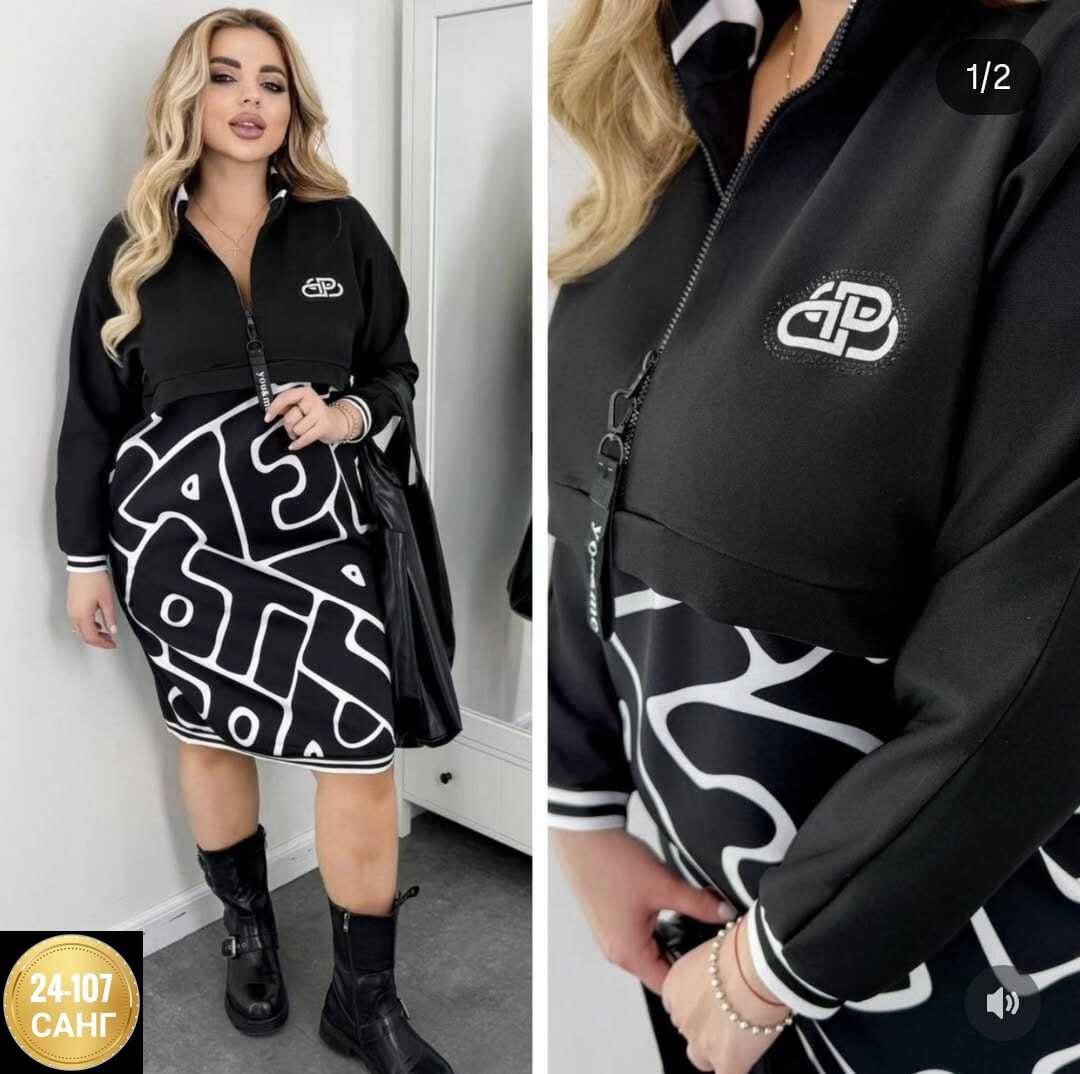 платье стильное,женские платья больших размеров,модная , больших размеров,