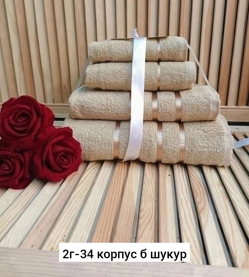 наборы махровых полотенец 4 штук,комплект махровых полотенец,набор полотенец,набор махровых полотенец,полотенца оптом