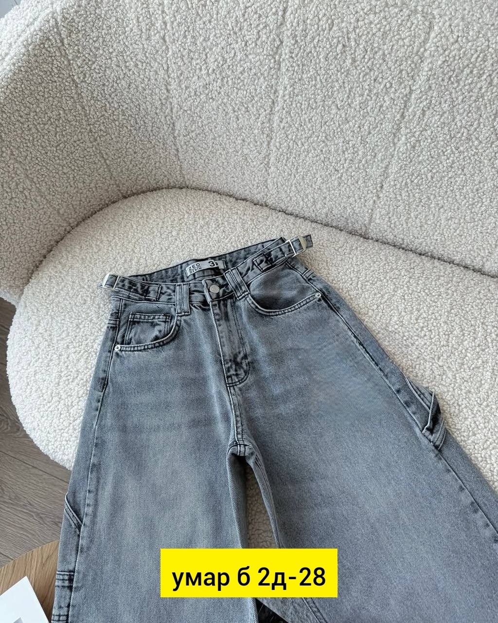 джинсы женские,джинсы брюки,джинсы,джинсы джинсы,джинсы широкие