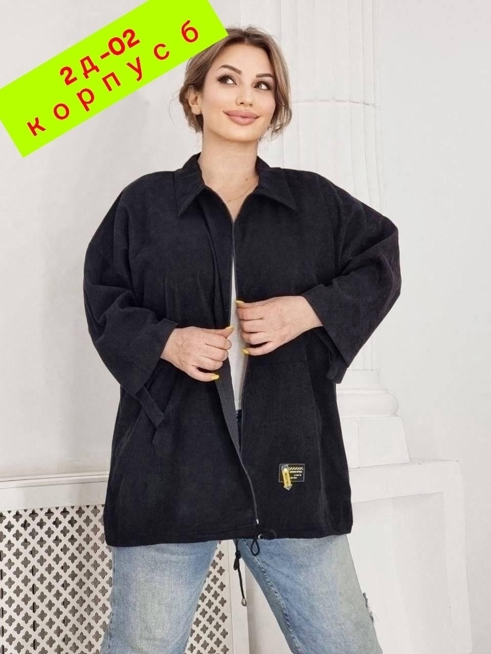 вельветовая рубашка оверсайз,рубашка оверсайз на молнии,женские кардиганы,вельветовая рубашка женская оверсайз,кардиган