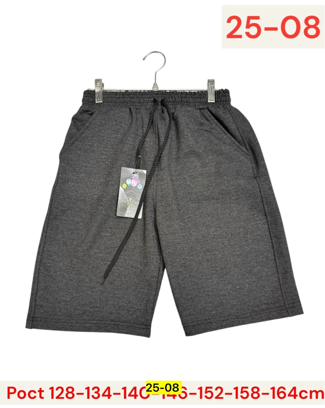 шорты для мальчик,детские шорты,шорты для детей,шорты трикотажные,спортивные шорты для детей