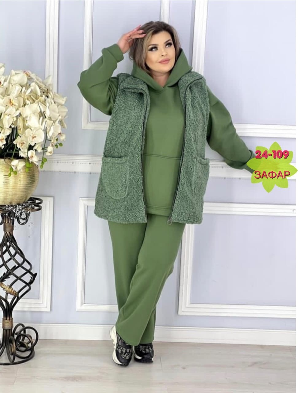 женский костюм тройка,женские костюмы,костюм на флисе,спортивные костюмы женские,теплый костюм
