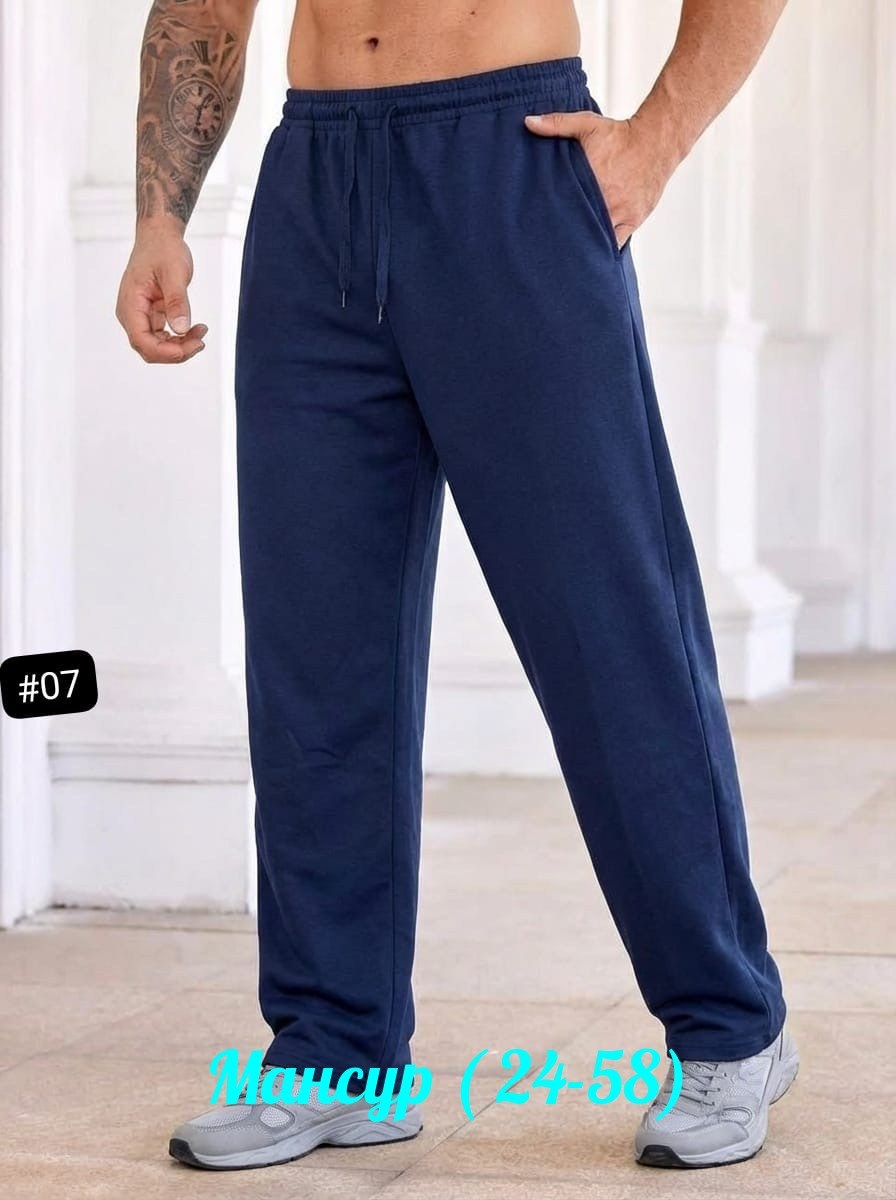 брюки спортивные,спортивные штаны мужские,спортивные брюки мужские,штаны мужские,брюки спортивные трико зари