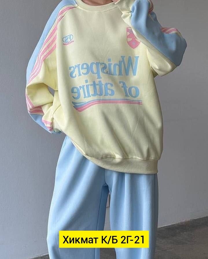 женский спортивный костюм оверсайз,cпортивный костюм женский на флисе,спортивные костюмы женские,костюм женские спортивные костюмы,женские костюмы оверсайз